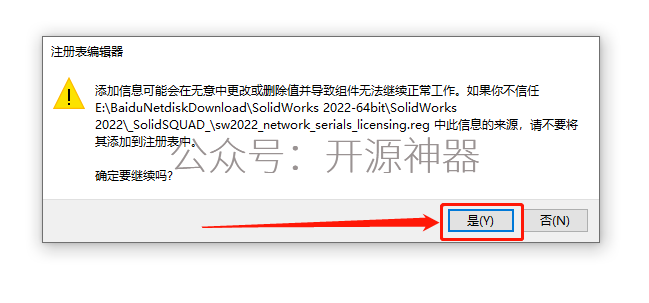 sw齿轮插件在哪下载